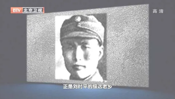解放战争心理博弈