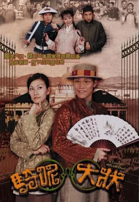 陈梦吉悬案反转
