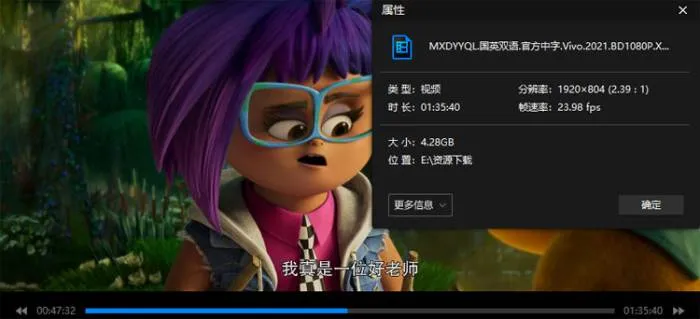 蜜熊的音乐奇旅