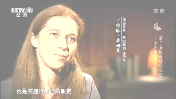 希特勒隐秘历史