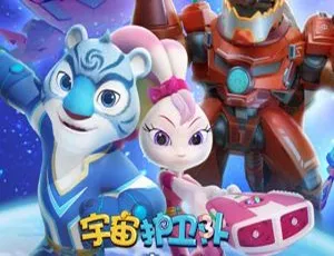 宇宙护卫队百变霸王龙 中文版全26集高清动画