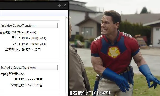 和平使者全8集