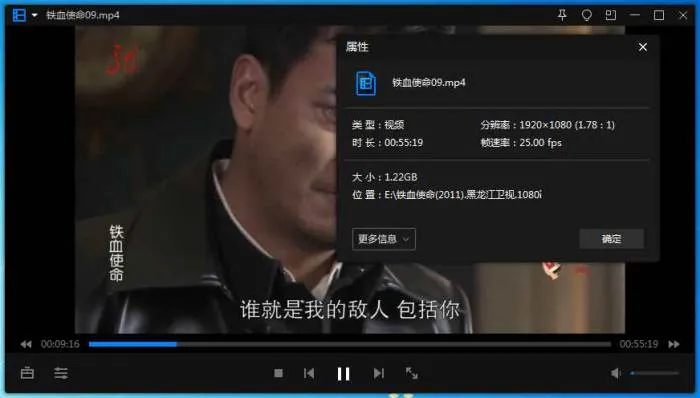 国粤双语抗战剧