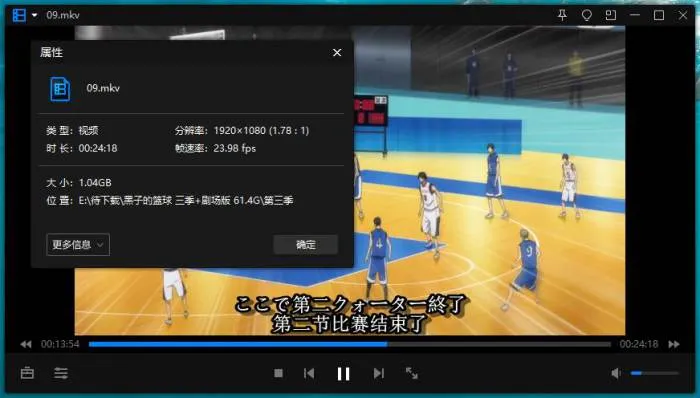 黑子的篮球合集