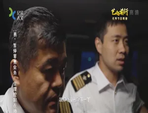 舟山群岛高清纪录片 全7集国语中字1080P