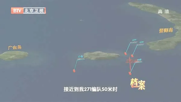 2012军事历史专题