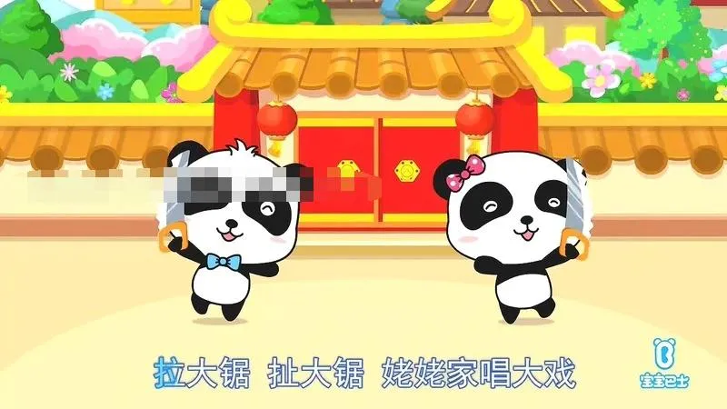 亲子互动儿歌