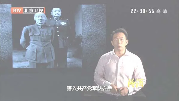 Liaoshen Campaign