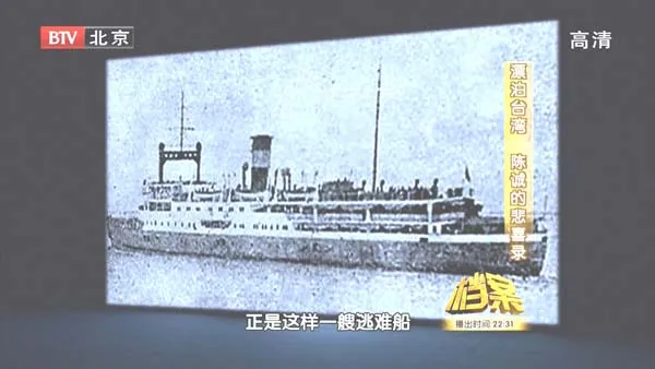 黄金运输疑云