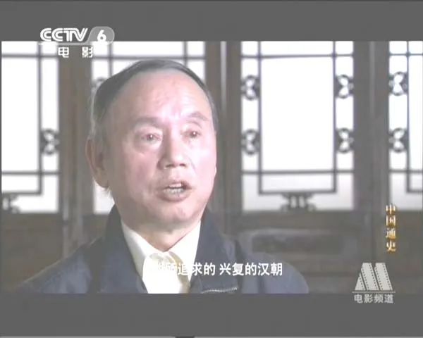 2013历史巨制珍藏版