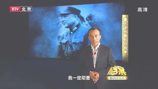 开花弹历史悬案