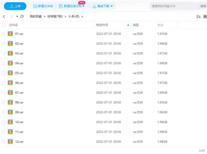 国产剧手机全集
