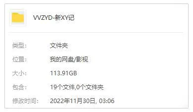 罗英锡综艺高清