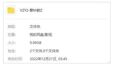 全8集高清合集
