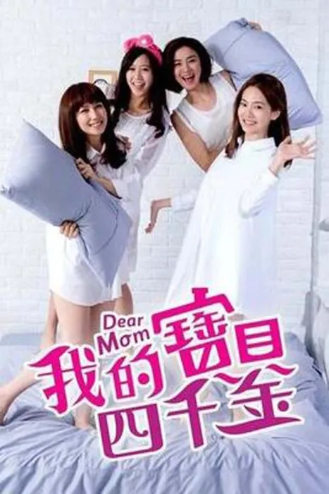 洪小铃曾之乔