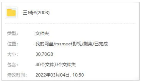 骆力炜古装神话剧