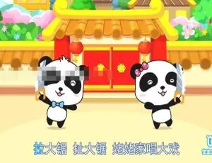 宝宝巴士快乐儿歌全14集 720P高清MP3国语中字 早教经典儿歌合集-蓝海网