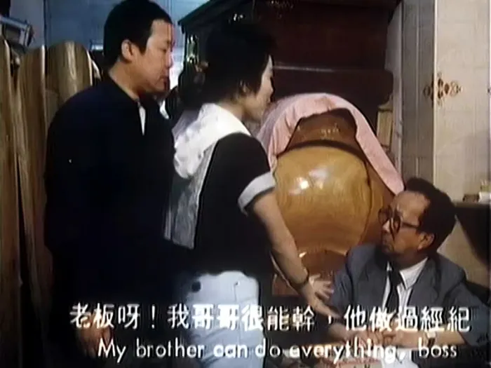 1987香港喜剧恐怖片