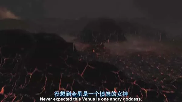 宇宙边缘纪录片高清