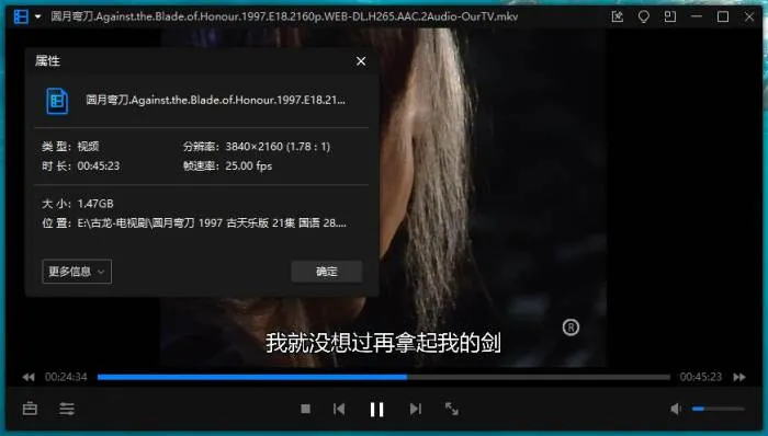 古龙小说改编电视剧