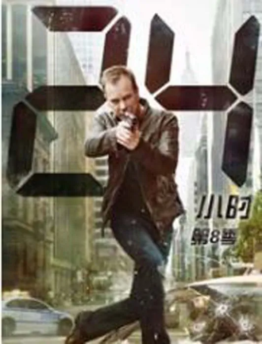 杰克·鲍尔反恐