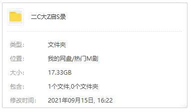 中英双语字幕