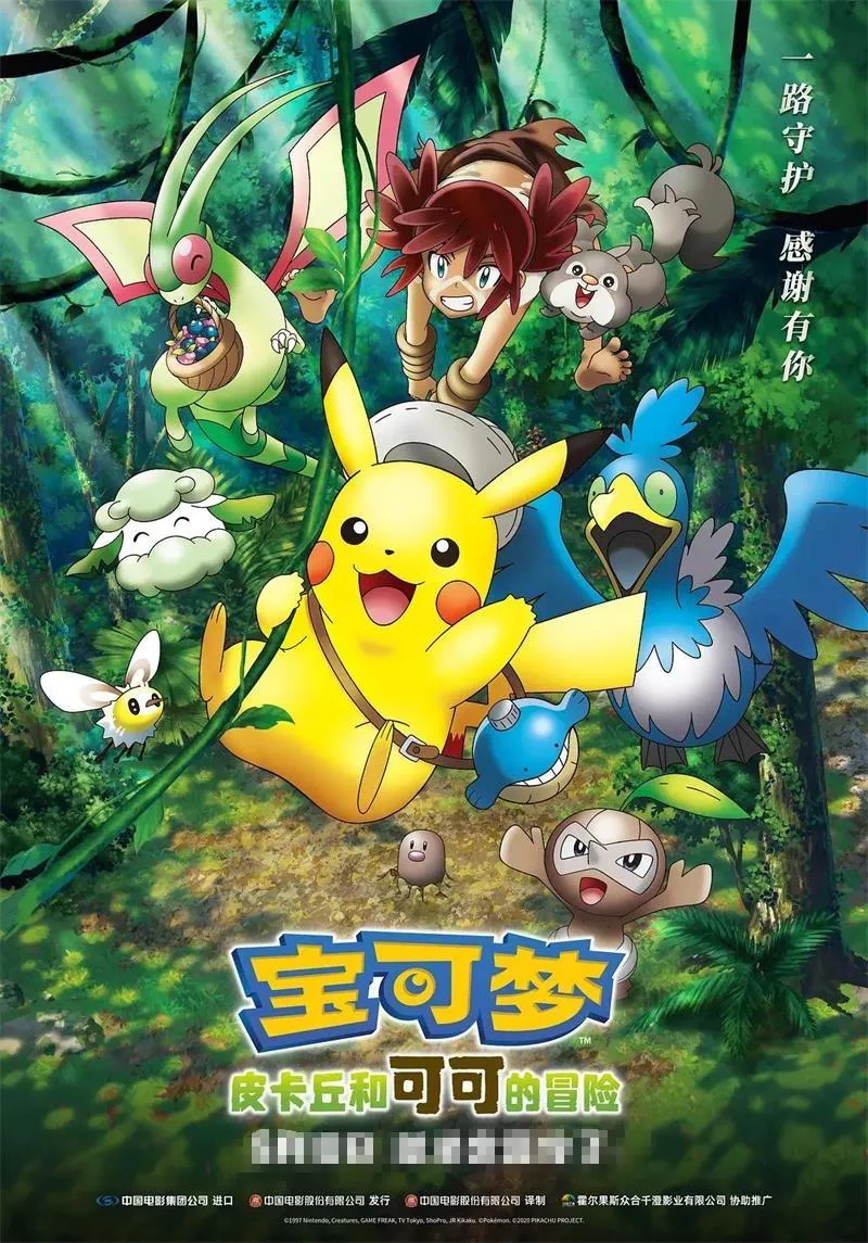 英语中英双语动画片