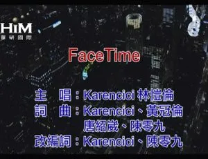 2018内地国语MV 林恺伦 FACETIME 高清版本-蓝海网