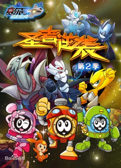 4-7岁儿童适看国语动画