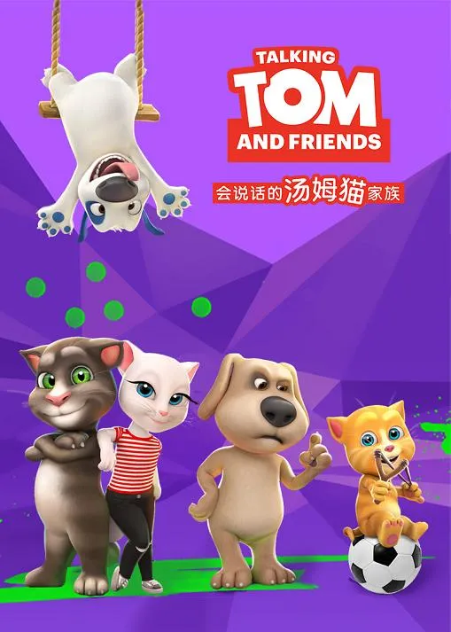 高清早教资源