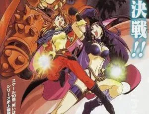 秀逗魔导士 魔剑美神 1-3季全集 粤日双语中字 经典动漫收藏