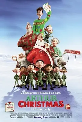 Arthur Christmas 2011