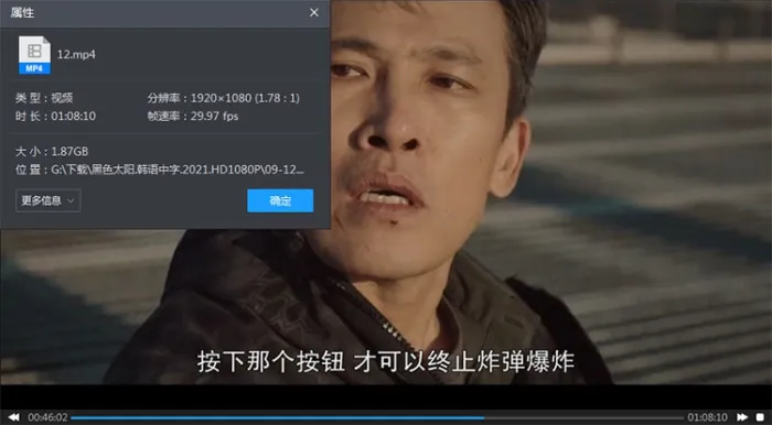 黑色太阳韩剧
