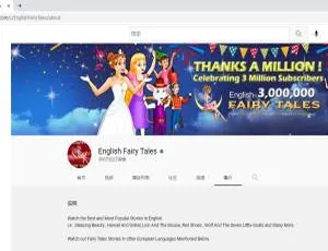 English Fairy Tales英语动画全集653集 英文字幕版-蓝海网