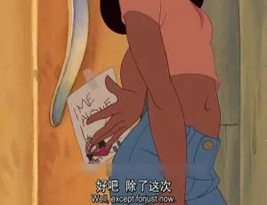 星际宝贝2002 儿童英语教育电影 中英字幕 高清完整版