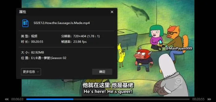 高清英语中字合集