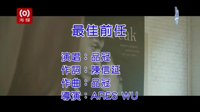 幸福指南编辑部MV