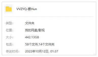 高清日语中字