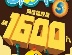 疯狂小糖第五季 中文版全30集 儿童早教动画 高清在线观看