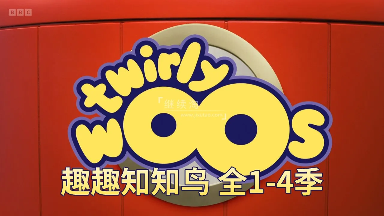 英语原声动画全集