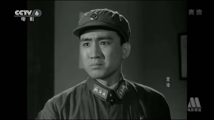 雷锋精神电影