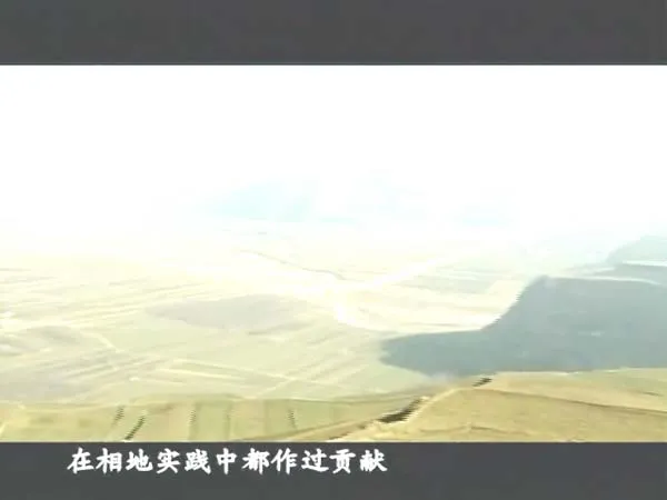东方人居环境哲学