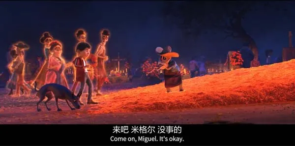 亡灵节奇幻冒险