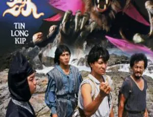 1988中国香港TVB天狼劫-蓝海网