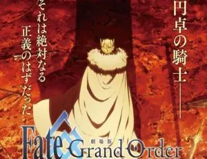 命运/冠位指定 神圣圆桌领域卡美洛 后篇 剧场版 高清1080P 日语音轨 官方中字-蓝海网