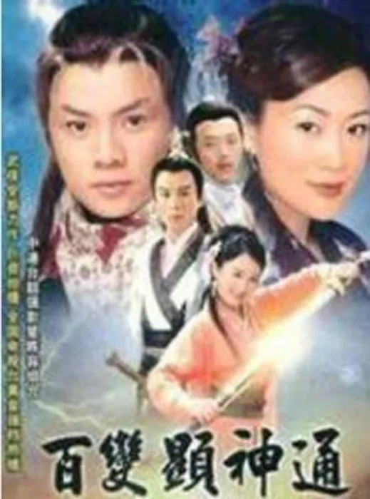 永乐大典 易容术