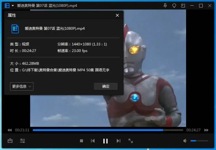 教师人间体高清修复
