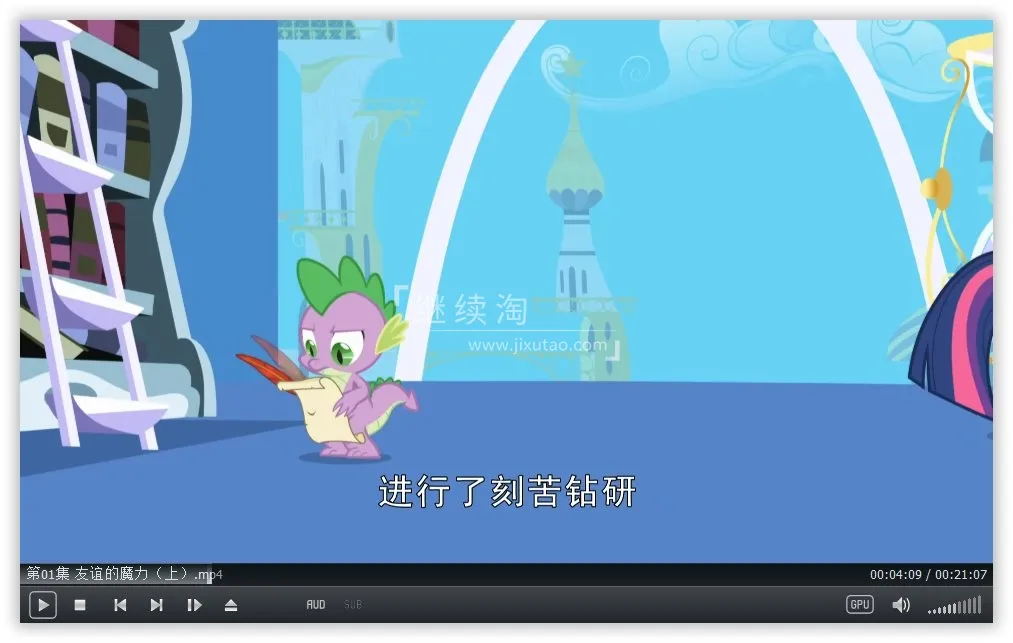 儿童早教动画全9季