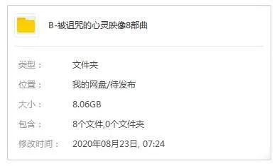 真实灵异影像