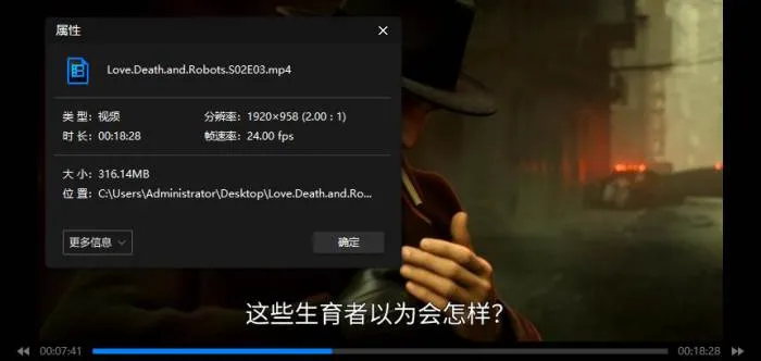Netflix科幻动画